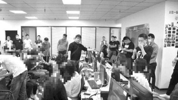 诈骗|诈骗团伙盯上直播平台，“美女主播”被一窝端，涉案金额达3亿