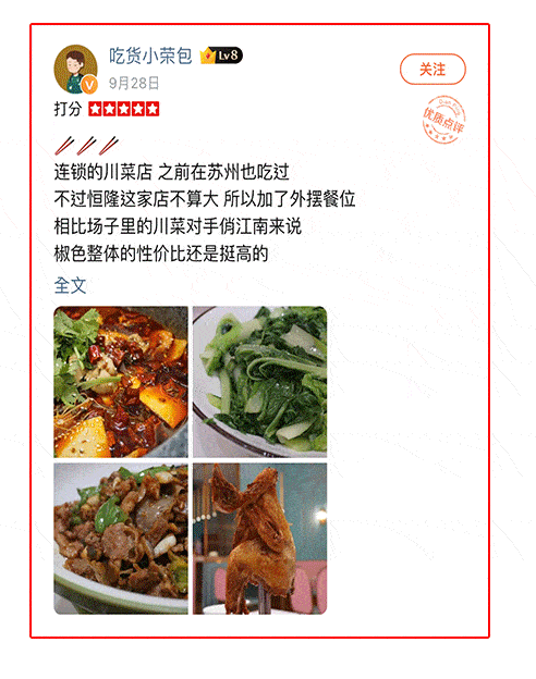 【12店通用|无需预约】吹爆少女心的