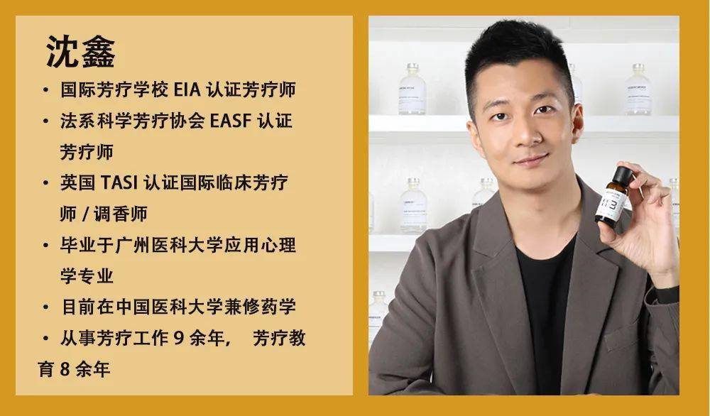 heru|堪称「心机版」衣物香水，法国黑科技留香珠，1 秒拥有高级香