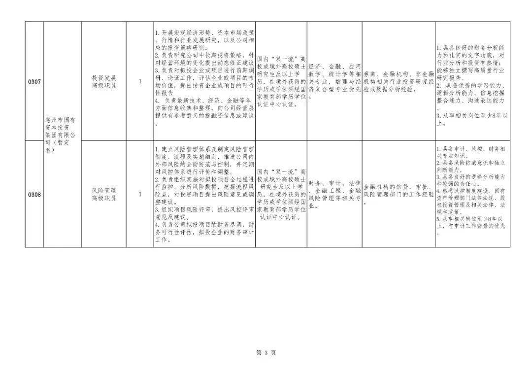 2e06f60480b94304bb9ef7957a890334.jpeg