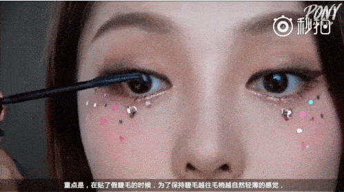 亮片|每刻美丨仙女落泪 会变成闪耀的珍珠