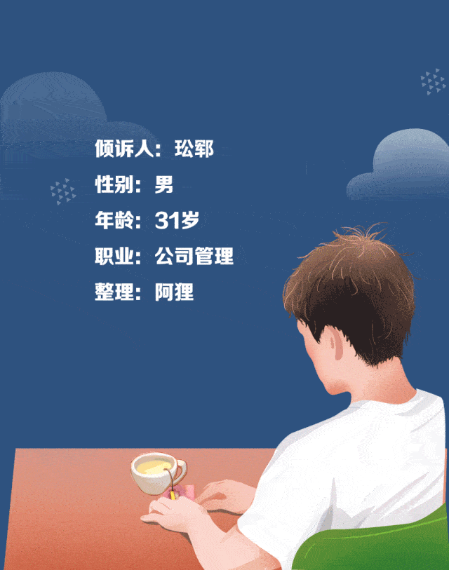 640_813 竖版 竖屏