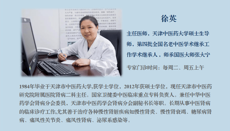 病理|【专家谈病】 一场感冒，可能引起肾病！