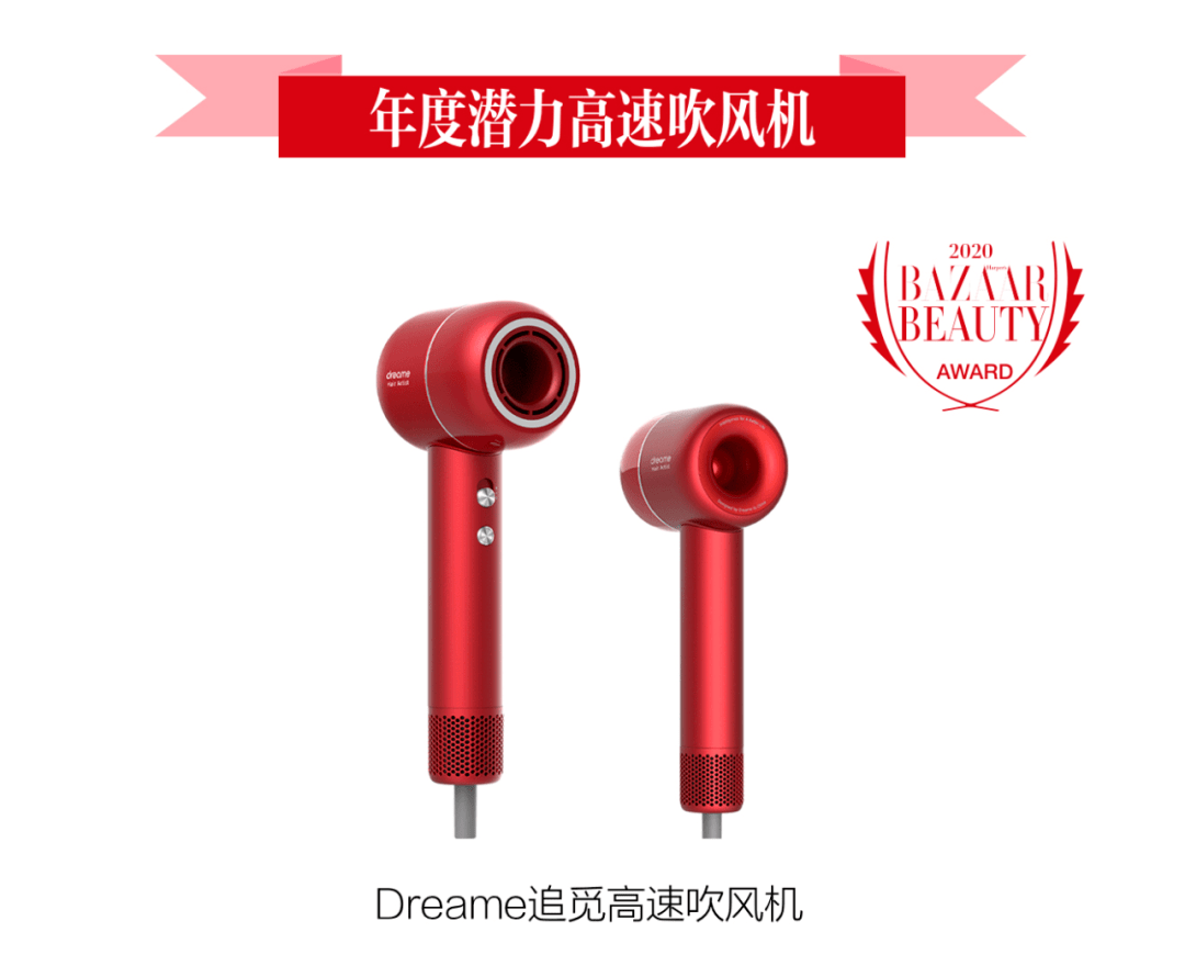 List|芭莎国际美妆大奖新品榜来啦，提前预订你的双11List！