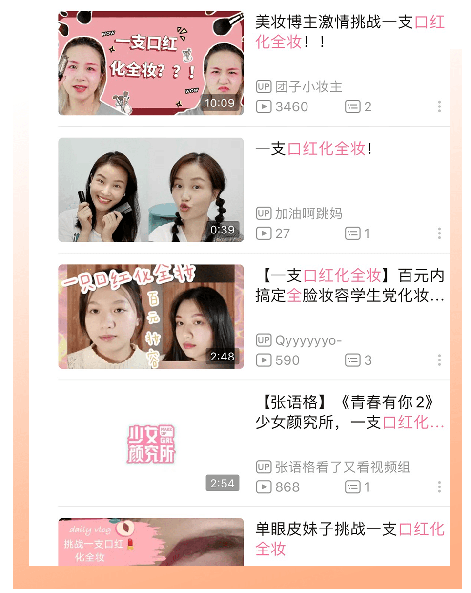 眉毛|跟着抖音学化妆的女生，到底有多惨？