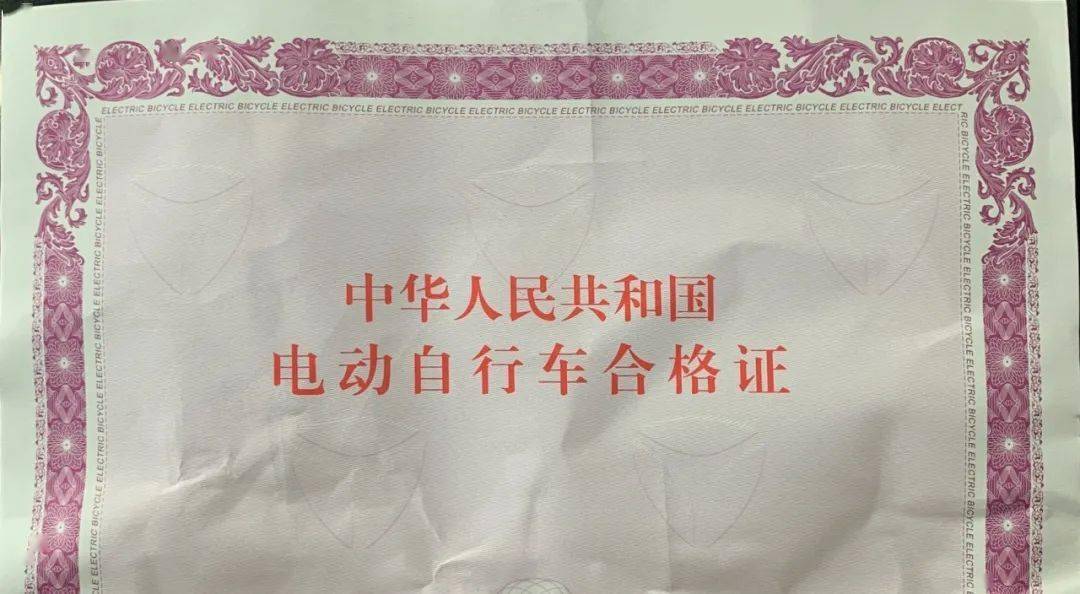 喝酒后开电动摩托车也属酒驾?是真的!