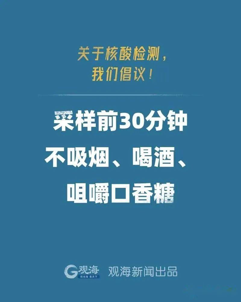 核酸户籍人口_丰城户籍人口统计图