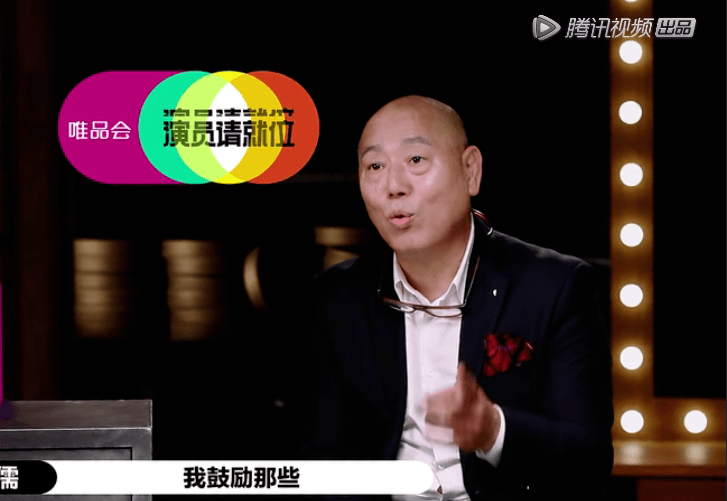 五个绿董事长什么梗(3)