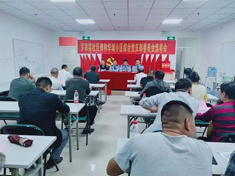 罗家窑人口_人口普查图片