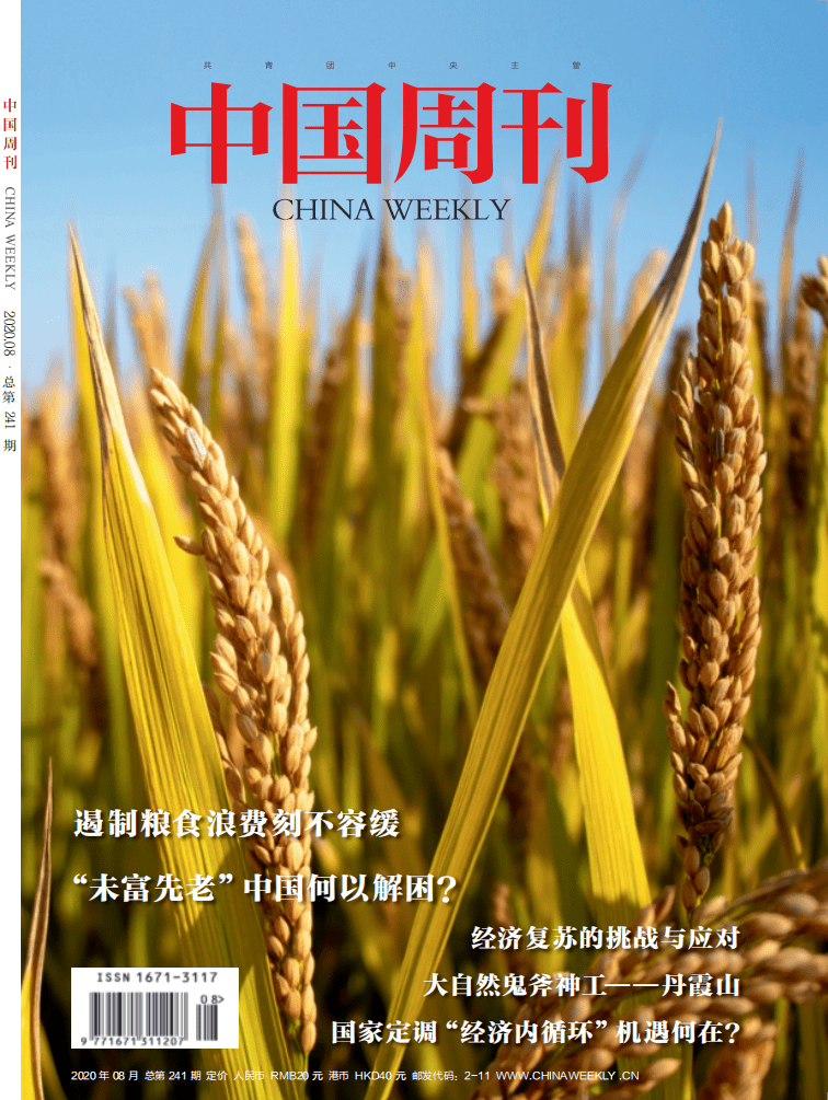 苏州大学应用技排行_苏州大学应用技术学院:把握转型机遇,服务区域产业(2)