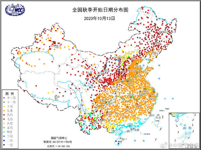 目前全国入秋进程如何?是否有些地方已开启入冬进程?