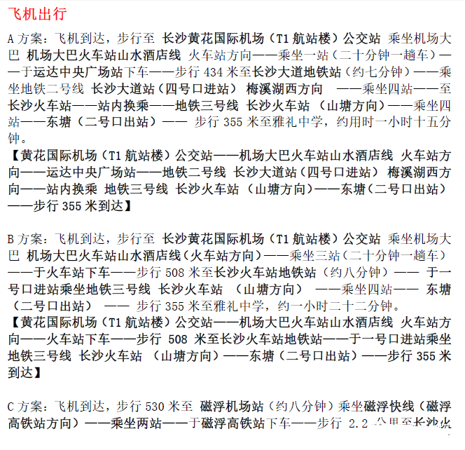 研讨|金秋营还有吗？聚焦丨清华数学系大中研讨与教学活动日程曝光