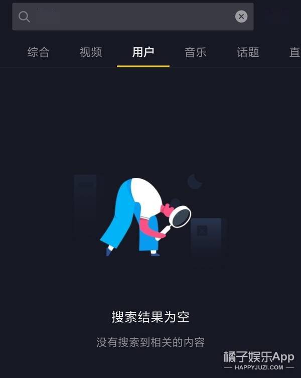 超越|原创蔡徐坤沉迷转发锦鲤，杨超越在线网恋，这么假的明星仿号咋能上当