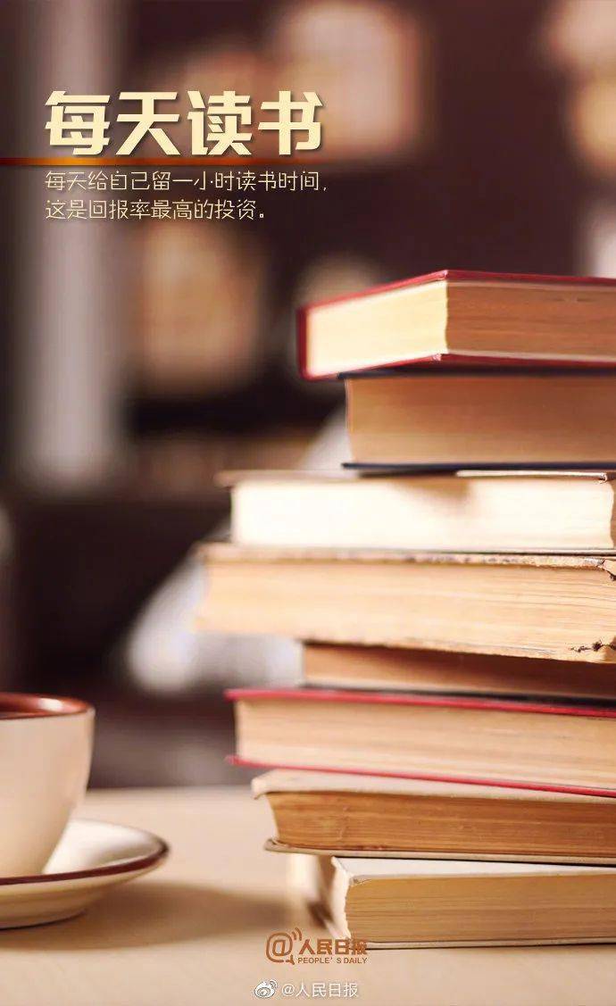 如何让人生不浪费 a51125329a6d40e98899a15b5e612198.jpeg
