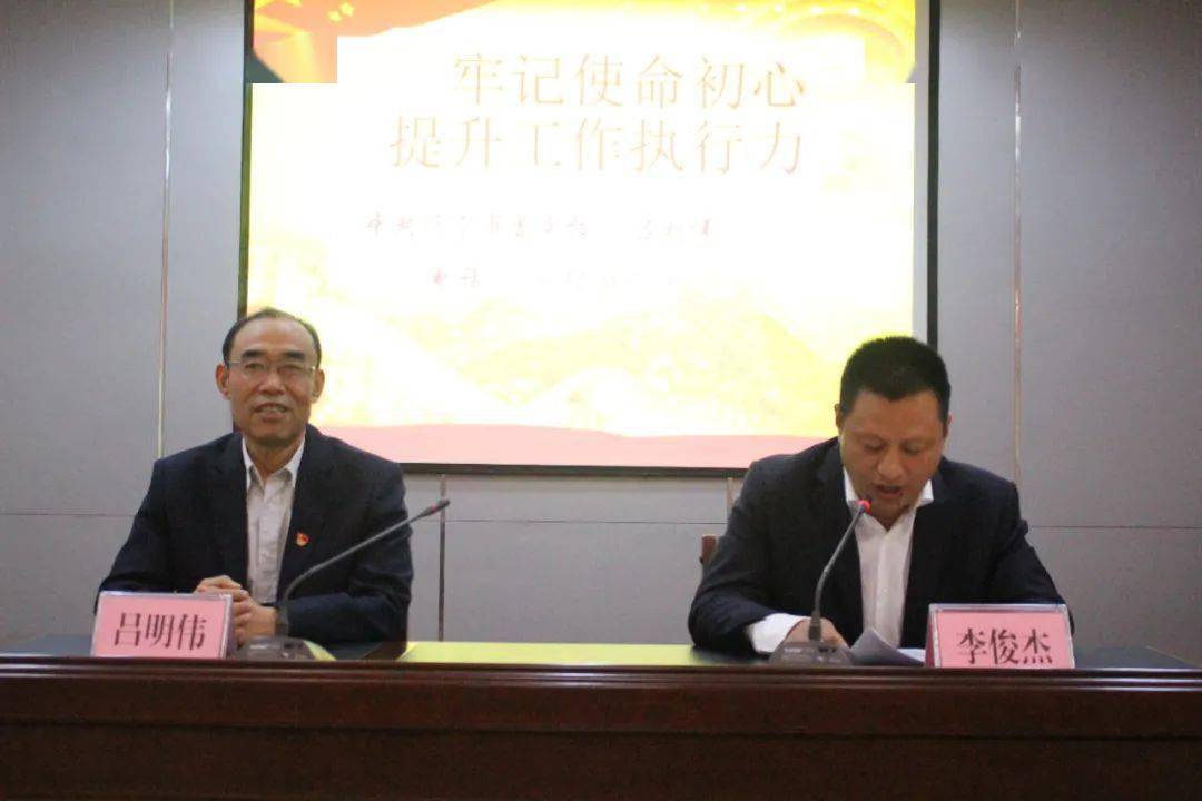 提升干部执行力 担当作为抓落实 | 著名教授吕明伟莅临仙营街道做专题
