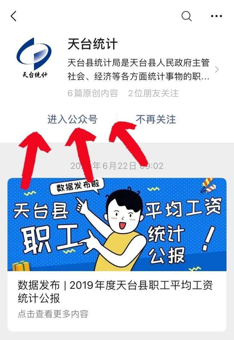 人口普查需要登记手机号码吗_普查人口登记表格图片(2)