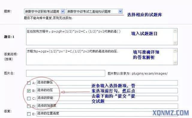 题库|新青年麻醉考试中心，到底是什么样的？