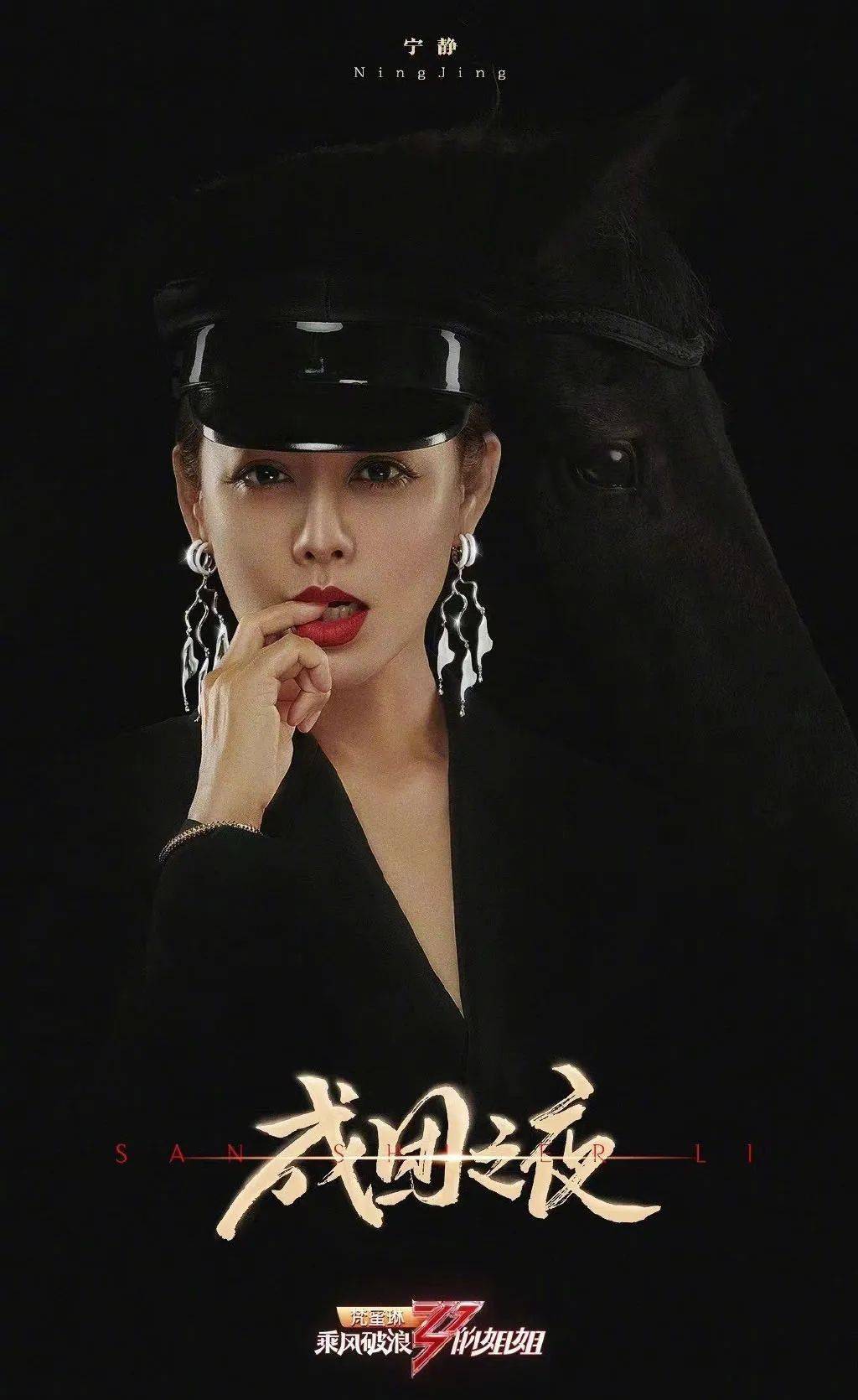 世间|在世间乘风破浪的她,这次又有了个新身份