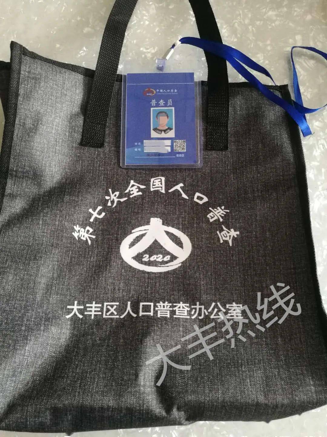 第七次人口普杳内客_伊兰特第七代图片(2)