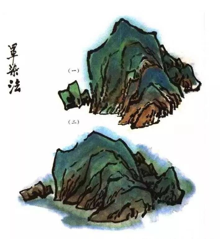 国画教程传统山水画上色技法