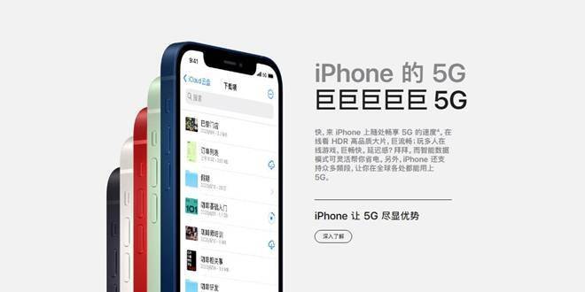 iPhone|iPhone12来了，不管你换或不换，富士康反正急了！