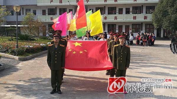 会同马鞍镇人口_会同马鞍相见松树图片