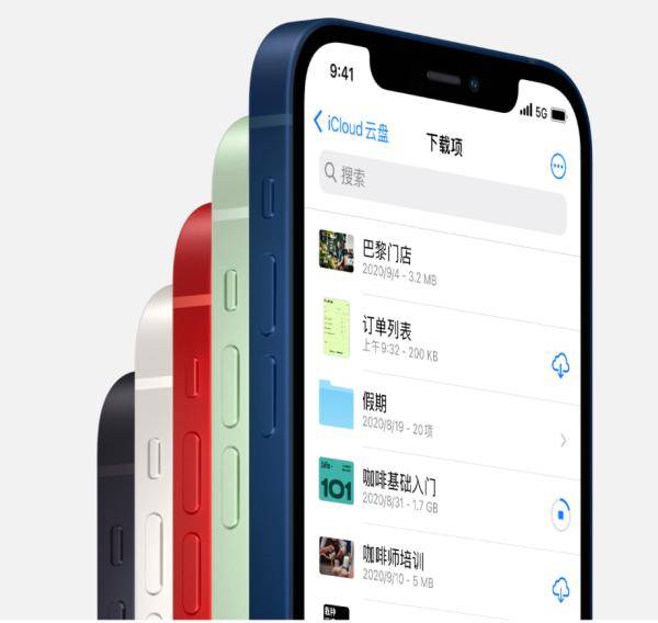 iPhone|支持5G的iPhone 12来了，最高价近1万2