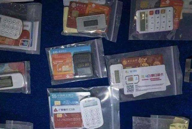 贩卖虚拟电话卡 贩卖虚拟电话卡