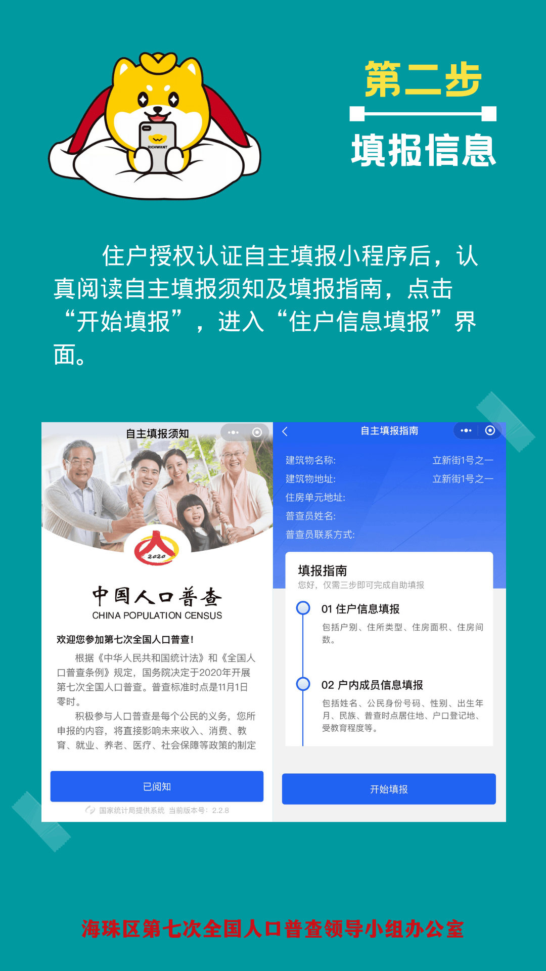 人口普查离婚不填可以吗_人口普查