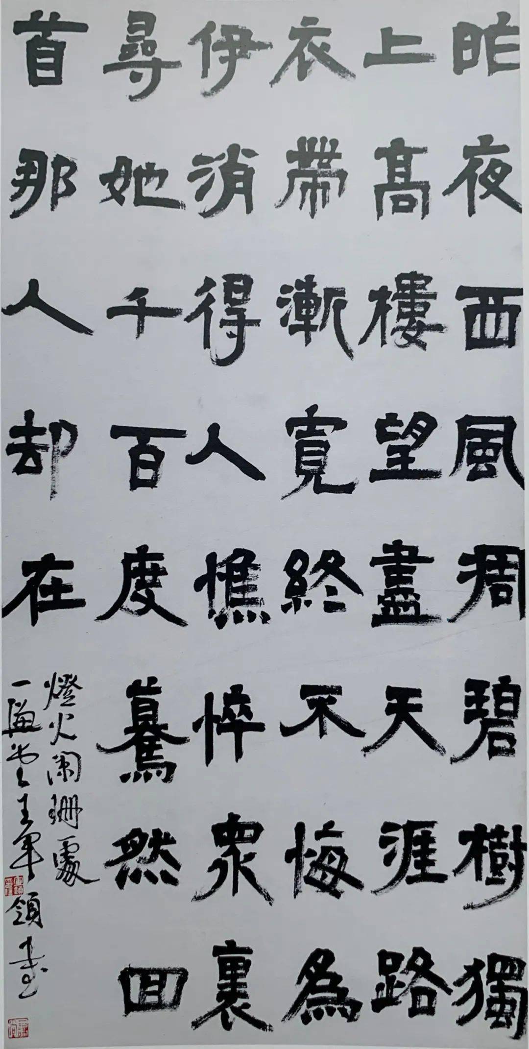 570d36d3d18a40eaa9a51e5033203f30.jpeg