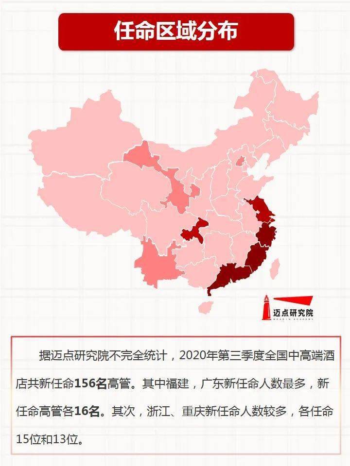 岳阳2020年第三季度g_岳阳地图