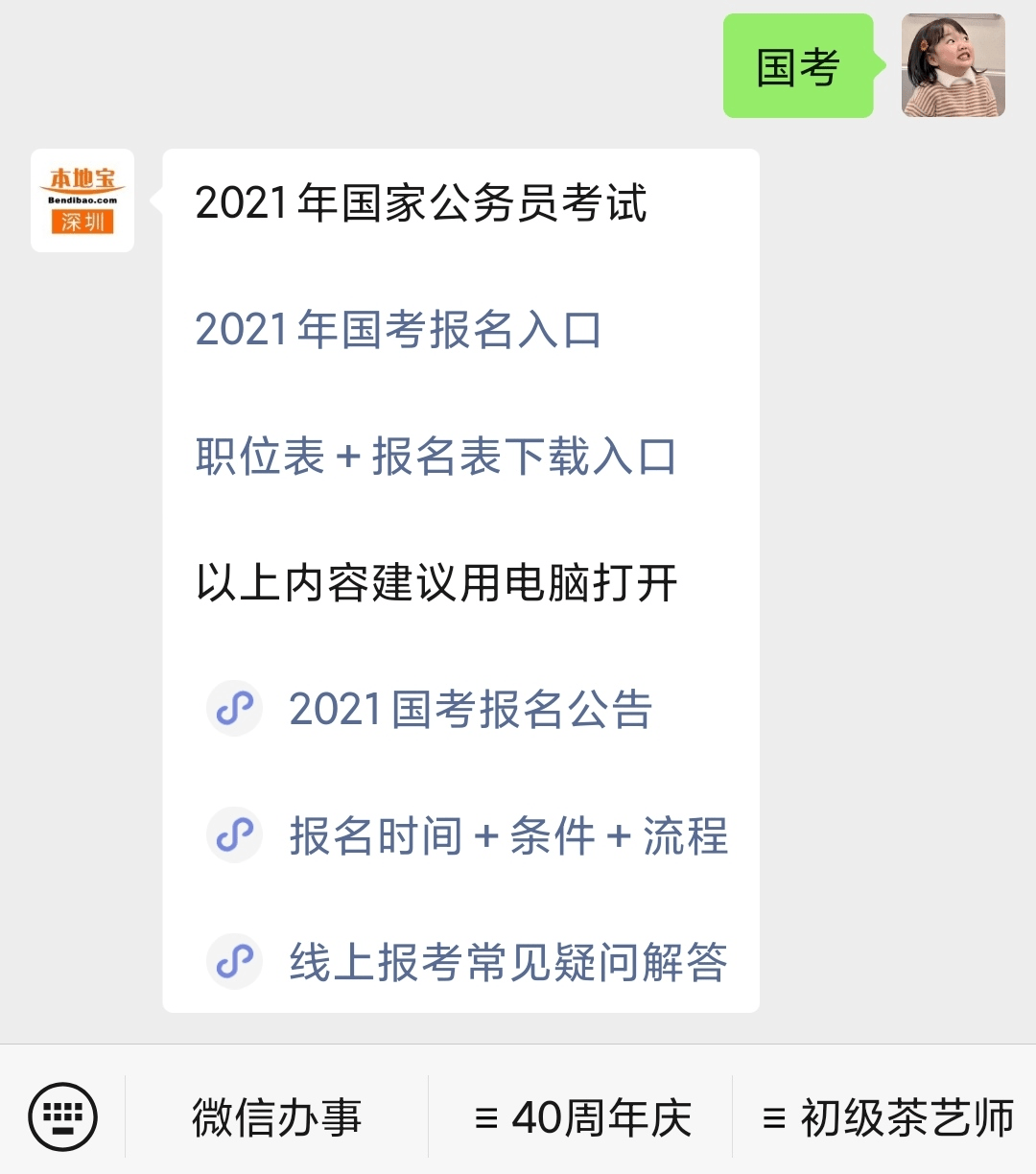 63ad1059041f46f0824a8c4ae7da02c1.png
