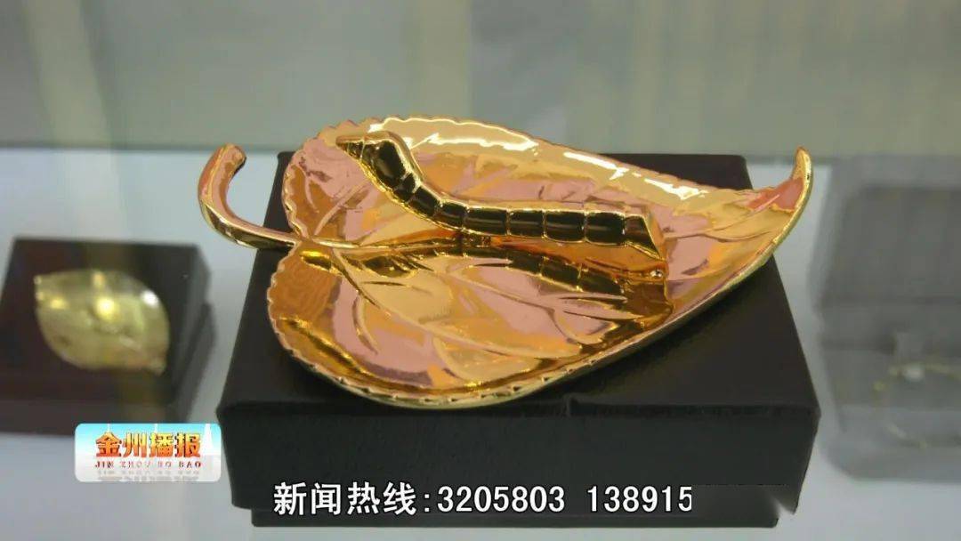 来石泉这里,可带一只"鎏金铜蚕"回家!