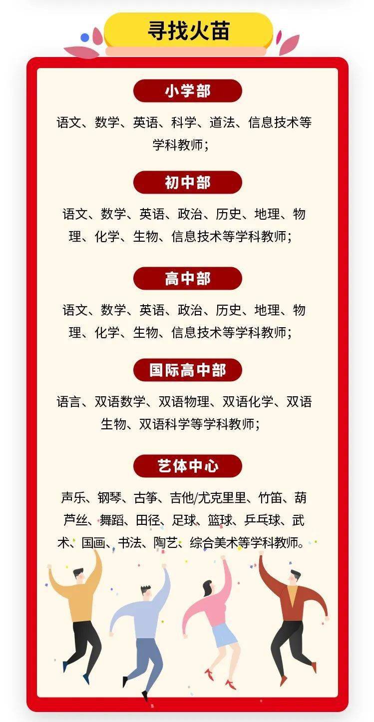 北京大学 招聘_天下英才,腾讯联合擎盾向您发出 英雄帖(3)