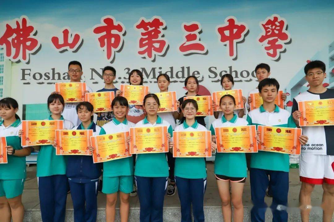 佛山市2020年上半年g_佛山市假烟案2021年(3)