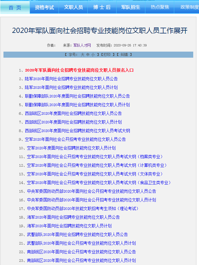 78b671d6185e4db19b2c418198e4585a.png