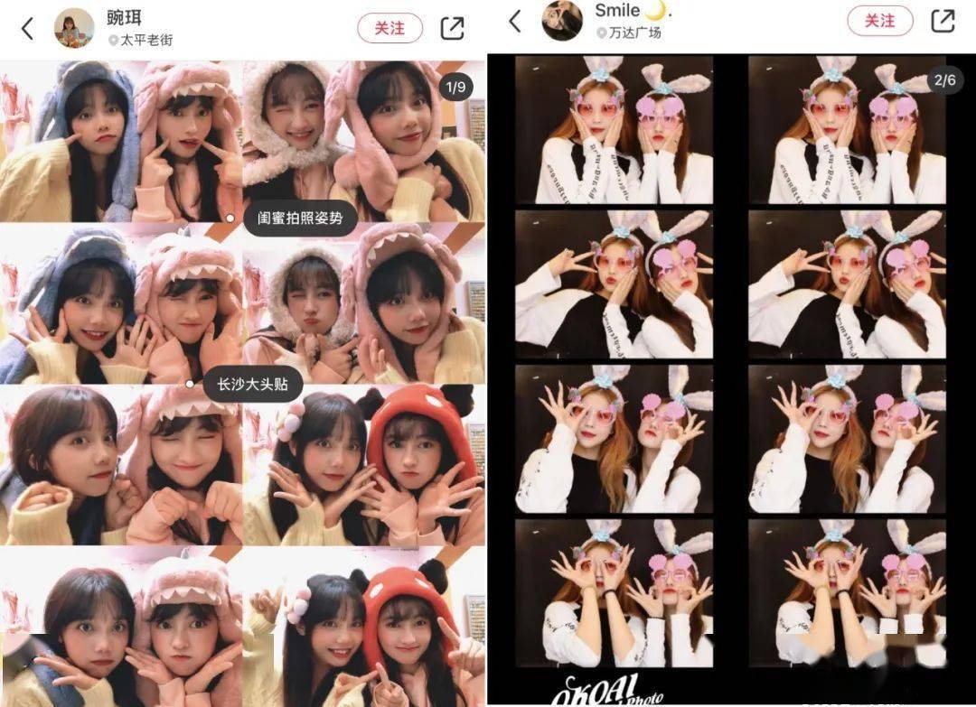 主题|我去拍了如今最流行的大头贴，回家后悔哭了？？？