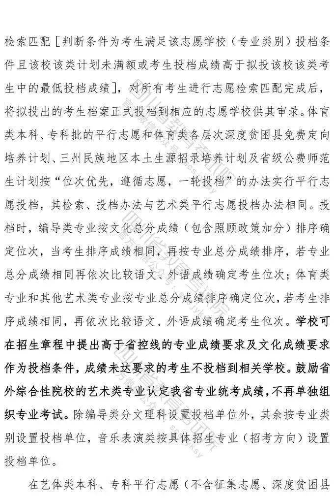 四川省美术与设计类专业联考12月5日开考!(内四周三年联考考题)‘运动平台’(图17)
四川省美术与设计类专业联考12月5日开考!(内四周三年联考考题)‘运动平台’(图17)