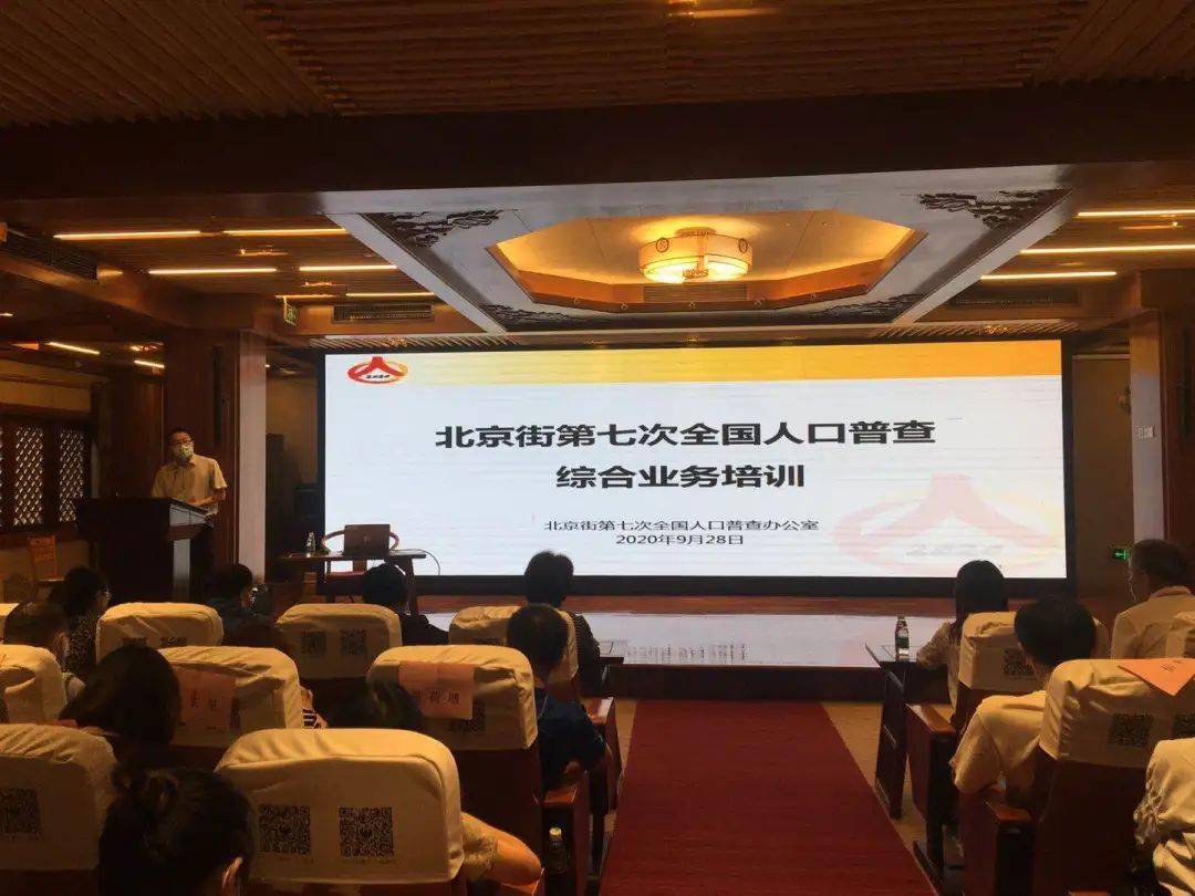 人口普查需要家家敲门吗_当幸福来敲门(3)