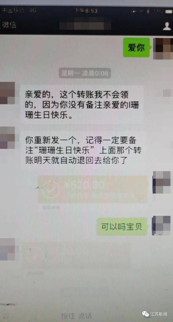 “空姐”微信定期发布异国风光，畅聊300多好友