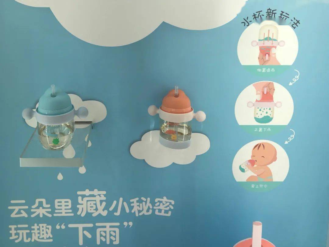 展台|超好逛的大型孕婴童展，看看我们又发现了啥？