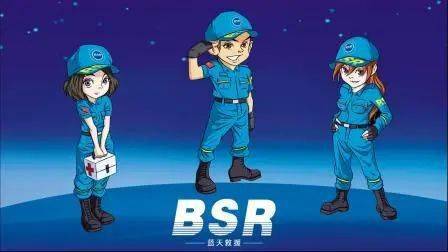 招人啦招人啦2020年珠海蓝天救援队正在招募