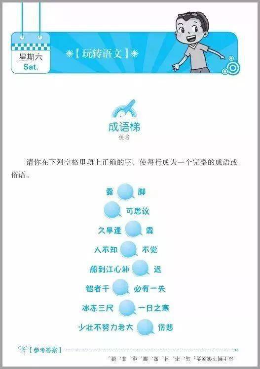 a28c3b22e2d74f8abe1884d5787f3126.jpeg