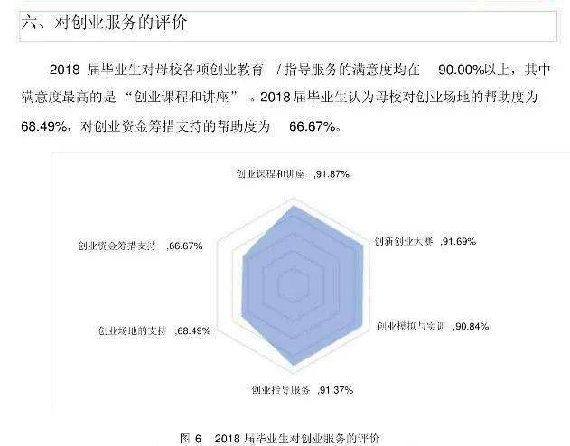 招生|每日一校丨广东警官学院 忠诚 责任 服务
