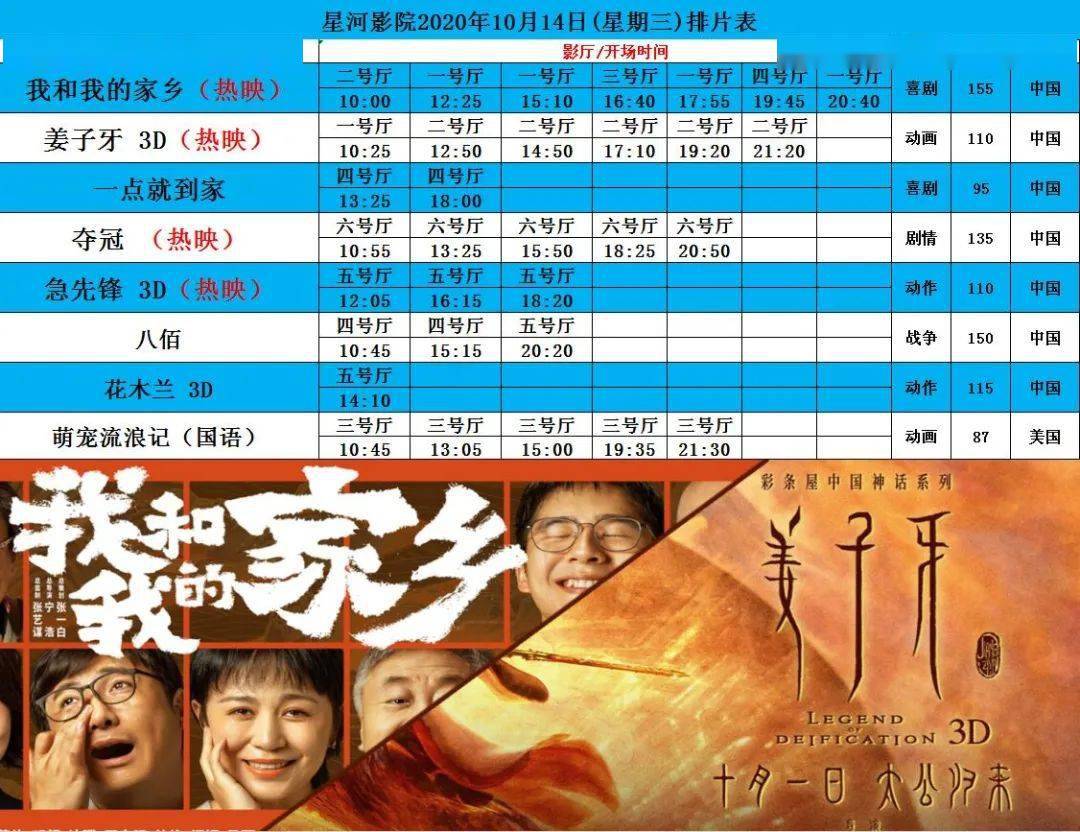 一点就到家电影时间 ad153922c3184e7ea9ebefdd60011853.jpeg