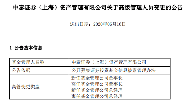 老总是什么职位_四颗星是什么职位