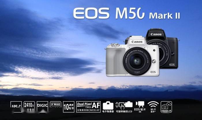 图佳能推出eosm50markii重点优化视频拍摄11月发售