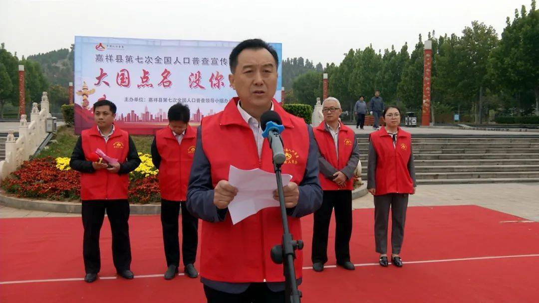 要开展第次人口普查_第七次人口普查图片