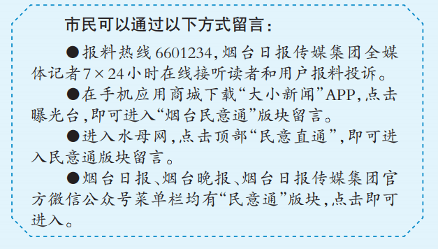 天刀不染曲谱单双键_天刀乐伶双键大鱼曲谱(4)