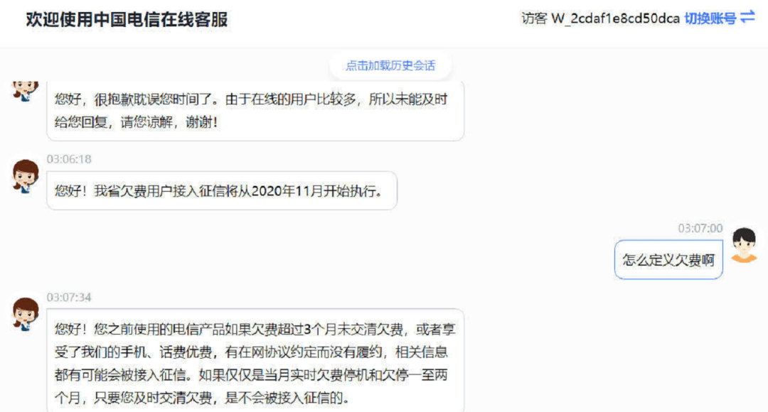 怎么才能不上征信 d5a736bfde1c4d6aa3e10053f6c1f9f5.png